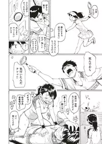 COMIC Kairakuten 2019-05