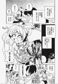 COMIC XO 2008-03 Vol. 22