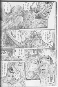 Sendai Oni - Nikudan Omon [Raw, scanned]