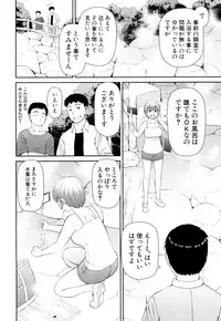 COMIC Mugen Tensei 2019-03