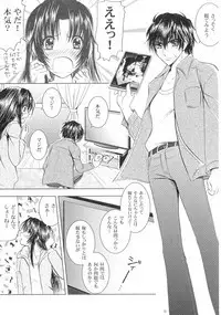 SEXY PANIC Sairoku-shuu VOL.3