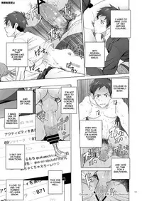 [TomCat (Keita)] Jitorina Try [English] [Digital]