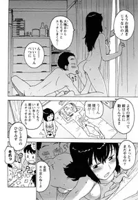 [Karma Tatsurou] Hadakana