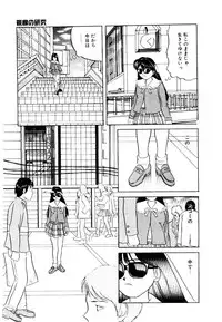 [Ijuhin 808] Bishoujo Restaurant