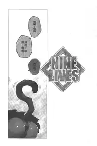 [Kajiyama Hiroshi] Inma no Ryouiki | 淫魔的領域 [Chinese]