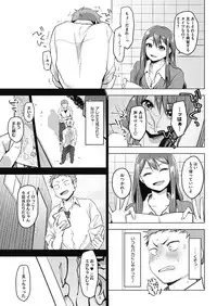 COMIC HOTMILK 2016-10 [Digital]