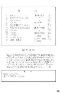 lip 5(sailormoon)