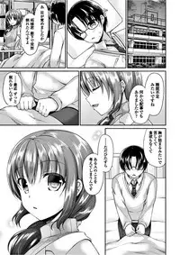 COMIC Penguin Club 2018-02 [Digital]