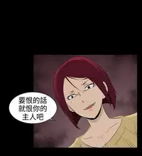 中文韩漫 水蛭 Ch.0-5 [Chinese]