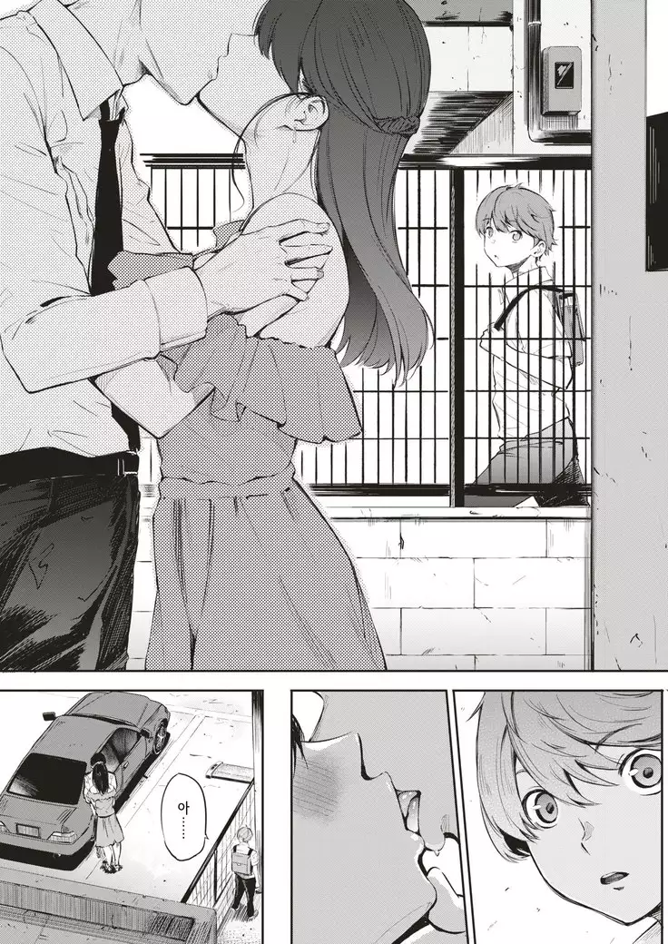 Secret x Secret | 시크릿 시크릿