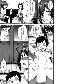 [Takayama Chihiro] Okami to Ore to Imouto (COMIC MILF 2017-04 Vol. 35) [Chinese] [Digital]