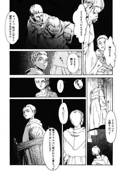 [Anthology] LQ -Little Queen- Vol. 36 [Digital]