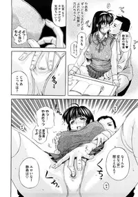 [Kusatsu Terunyo] Tengoro Ch.01-08