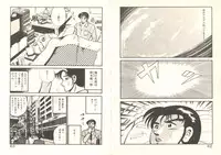 [Maakou] Heart ni Touch