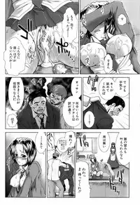 Buster Comic Vol. 4 [2008-03]