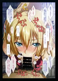 (C91) [Makino Jimusho (Taki Minashika)] SISTERS ~Kakusareta Kioku~ 2012-2015 (SISTERS -Natsu no Saigo no Hi-)