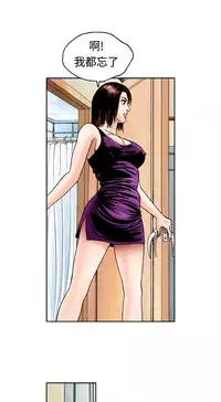 中文韩漫 療育女孩 Ch.0-10 [Chinese]