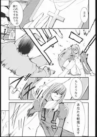 (C60) [Studio Kimigabuchi (Entokkun)] Kami-Uta (Sakura Taisen 3: Pari wa Moete iru ka?)