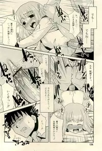 COMIC RiN 2009-04 Vol.52