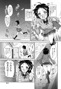 Comic Sigma Volume 15