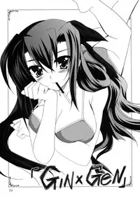 (C74) [PLUM (Kanna)] Mahou Shoujo Magical SEED OTHER (Mahou Shoujo Lyrical Nanoha) [English] [Slayerjammer]