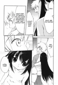 [Silhouette Sakura] Usotsuki Chiichan [English][Kouryou]