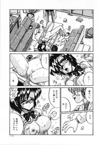 [Irotsuki Sakari] Dakara Suki Deite (Because, you love me so much you could die)