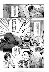 COMIC Aun 2013-01