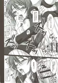 [Ishikari Shake Nabe Doukoukai (Takahiro Ringu)] Natural Cook -Tennensei Shibori- (GUNDAM SEED DESTINY)