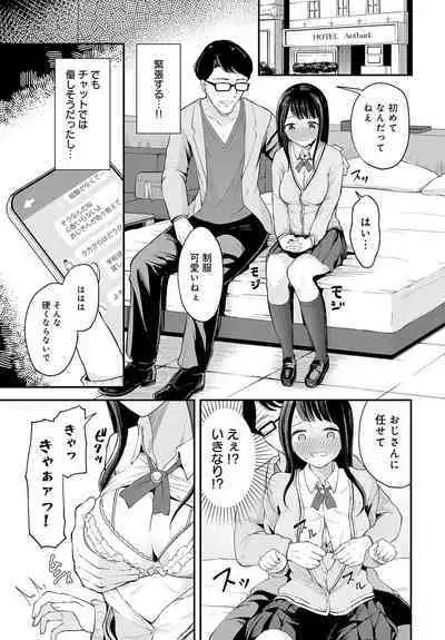 COMIC Anthurium 2024-06