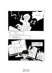 [Eingyeo] My Spanking Friends Vol. 1 [Japanese]