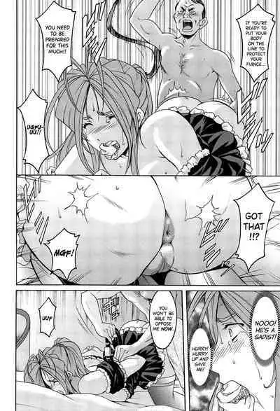 [Hoshino Ryuichi] Hitozuma Kaikan Acme Ochi [English] [biribiri]