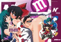 (COMIC1☆3) [Kieyza cmp (Kieyza)] TOHO N+ m&m (Touhou Project)