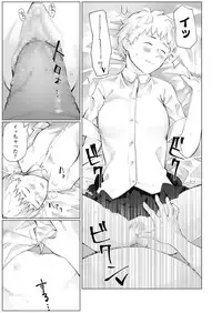 COMIC Koh 2018-11 [Digital]