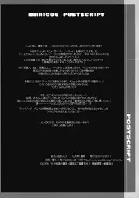 [Gourmet Poppo (Dr.Momo)] Amai Koe (Sora no Woto)