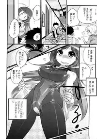 [Kishinosato Satoshi] JK／JC