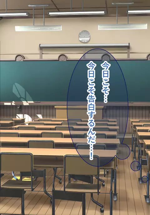 Hatsukoi no Ano Ko wa SEX Daisuki na Hentai Museme! Ano Ko to Hoka no SEX o Satsuei Shite Koufun suru ore!