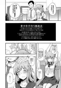 COMIC BAVEL 2017-10 [Digital]