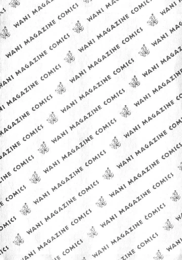 Shoujo Guitar wo Hiku - Ch. 9