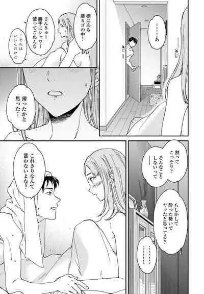 COMIC Penguin Club 2024-05