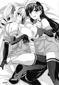 (C92) [Σ-Arts (Mikemono Yuu)] Mayoiga no Onee-san OVA-ka Kinengou Monochro Hen [Chinese] [无毒汉化组]