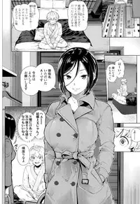 Girls forM Vol. 09