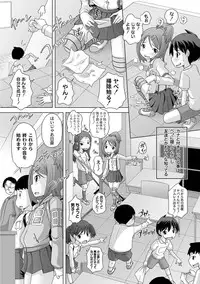 Anthology - PLUM LS 05 [2011-05-28] (Digital)