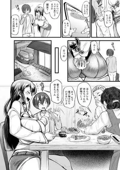 [Yottan] ZUSSHIRI MUCCHIRY [Digital]