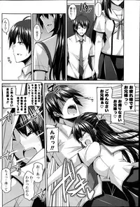 COMIC Potpourri Club 2014-09