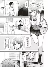 COMIC Kairakuten 2018-06 [Digital]