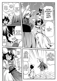(COMIC1☆4) [DOUMOU (Doumou)] Shishou ni Shikotama Iyagarasehon | Teasing Master lots (Touhou Project) [English] [UMAD]