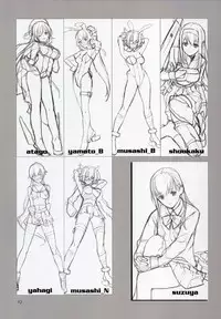 (C86) [Lily Lily Rose (Mibu Natsuki)] Kankanshiki (Kantai Collection -KanColle-)