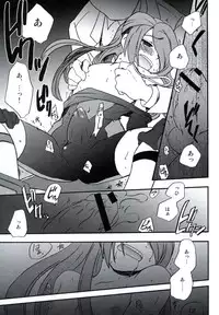 [Aniki Otokodou (Kirigakure Takaya)] DE-10 Replay (Inazuma Eleven)