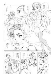 (C67) [Shallot Coco (Yukiyanagi)] Yukiyanagi no Hon 9 Ingrid no Yuuutsu (CAPCOM FIGHTING Jam)